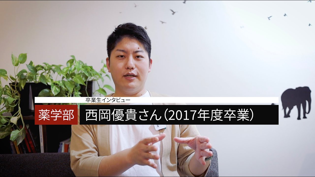 西岡優貴さん